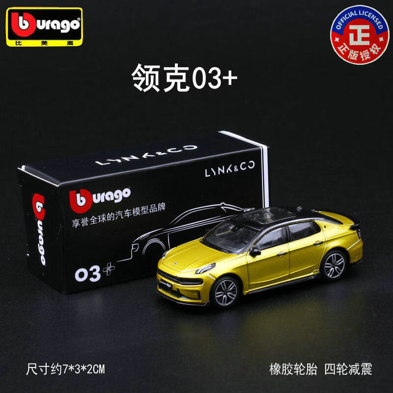 Kids Toys Usa - Bburago Diecast 1:64 ZEEKR Alloy Car