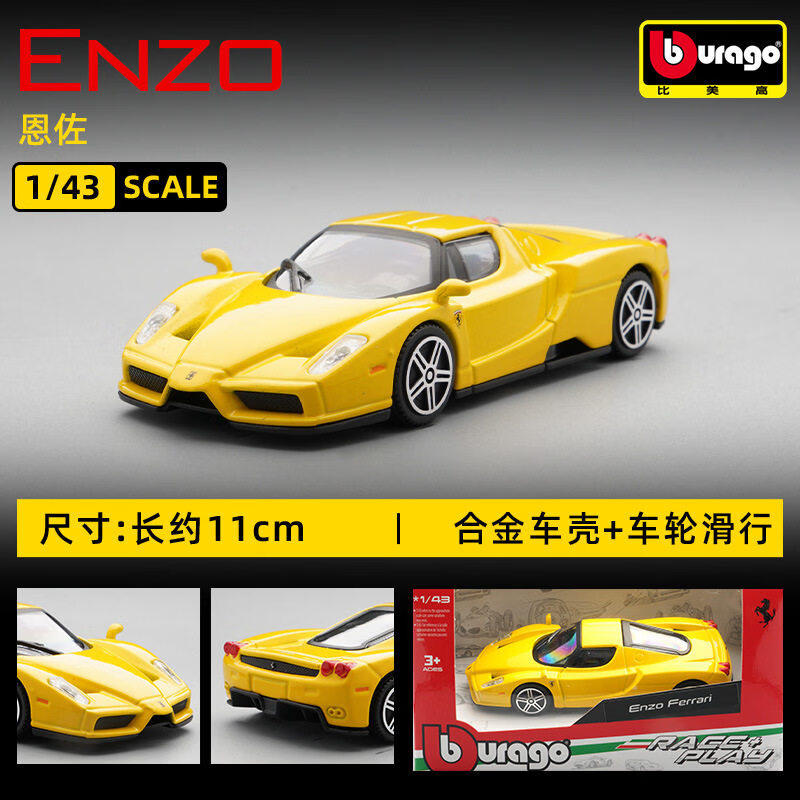 Bburago 1:43 Ferrari 250 Testa - đánh giá và giá Kids Toys Usa