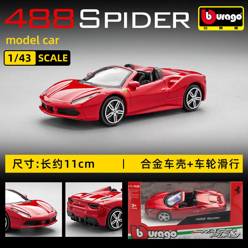 Bburago 1:43 Ferrari 250 Testa - đánh giá và giá Kids Toys Usa