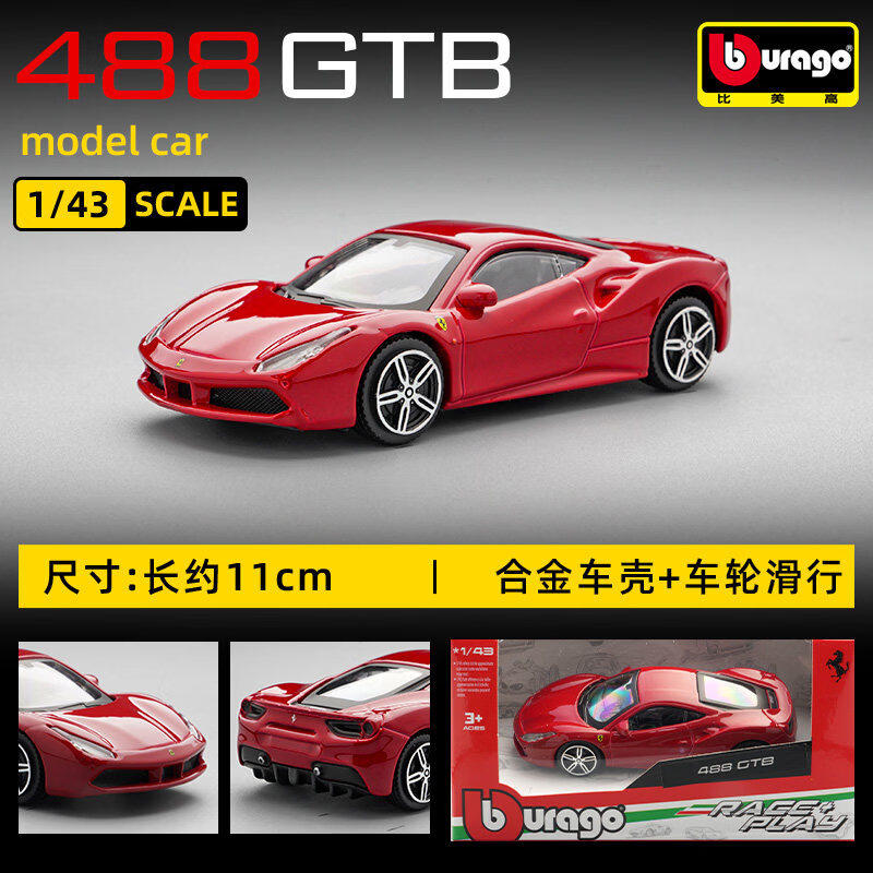 Bburago 1:43 Ferrari 250 Testa - đánh giá và giá Kids Toys Usa