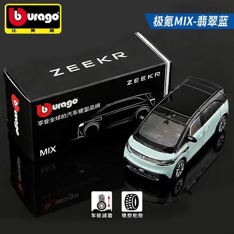 Bburago Diecast 1:64 ZEEKR All - đánh giá và giá Kids Toys Usa