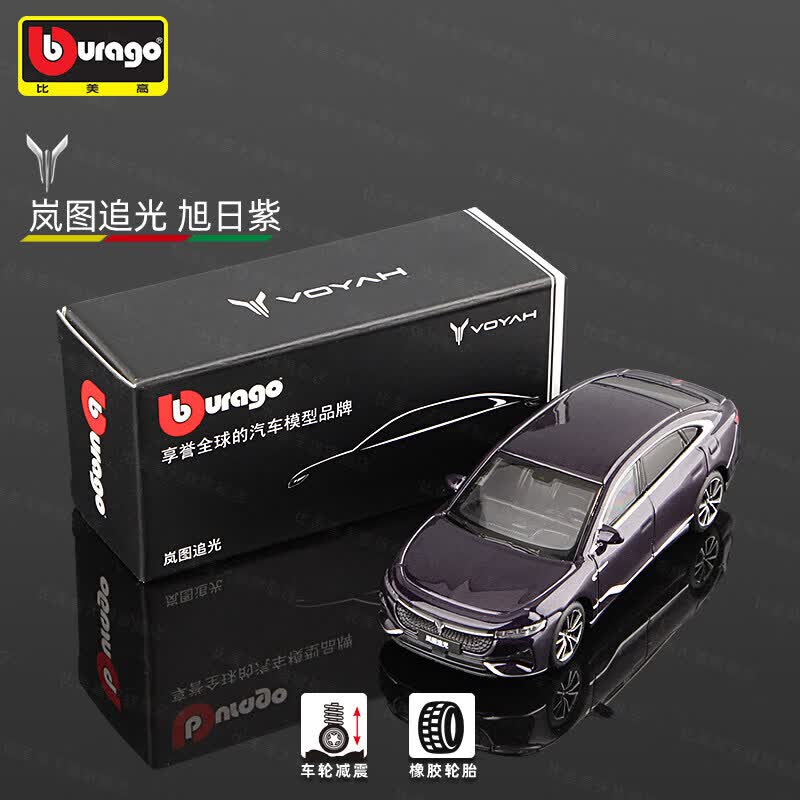 Bburago Diecast 1:64 ZEEKR All - đánh giá và giá Kids Toys Usa