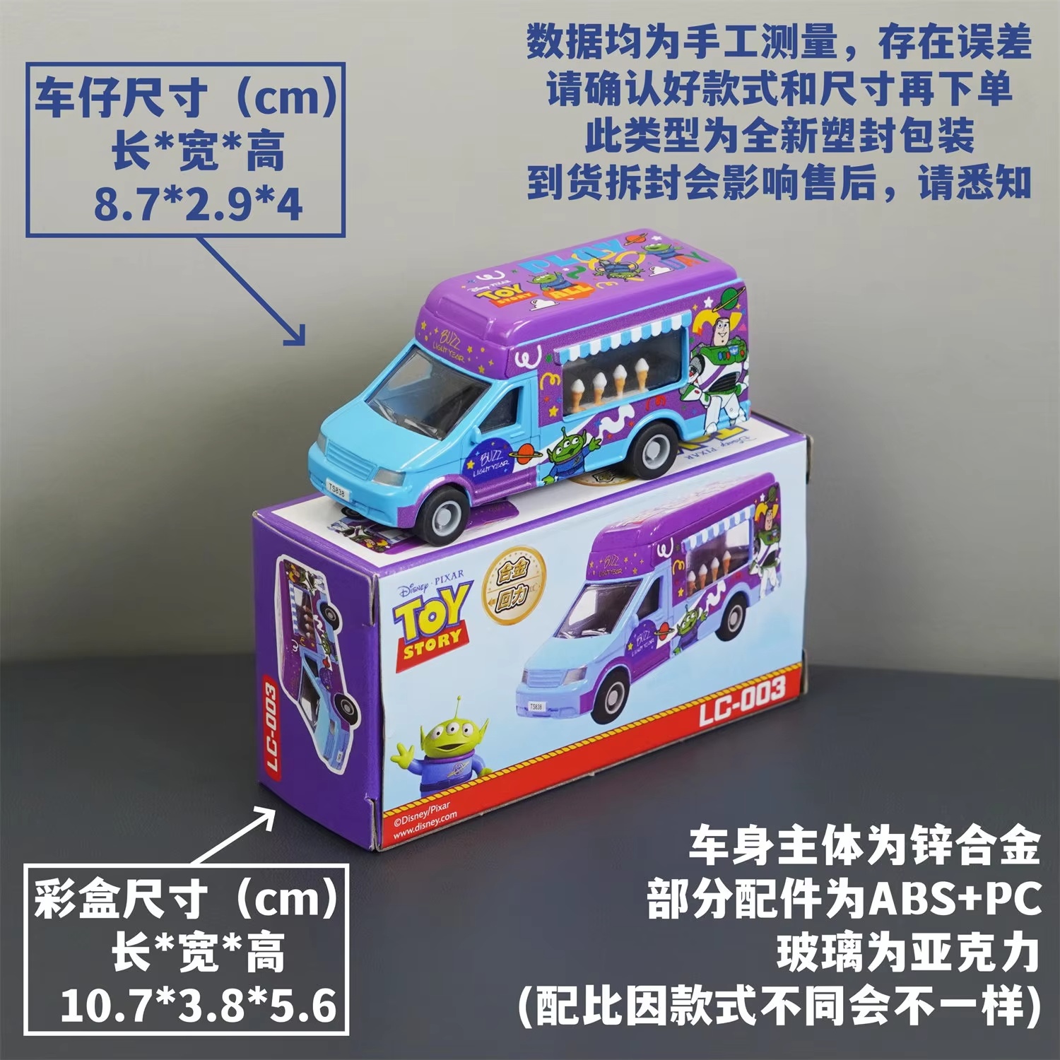 Pixar Toy Story Alloy Diecast  - đánh giá và giá Kids Toys Hong Kong