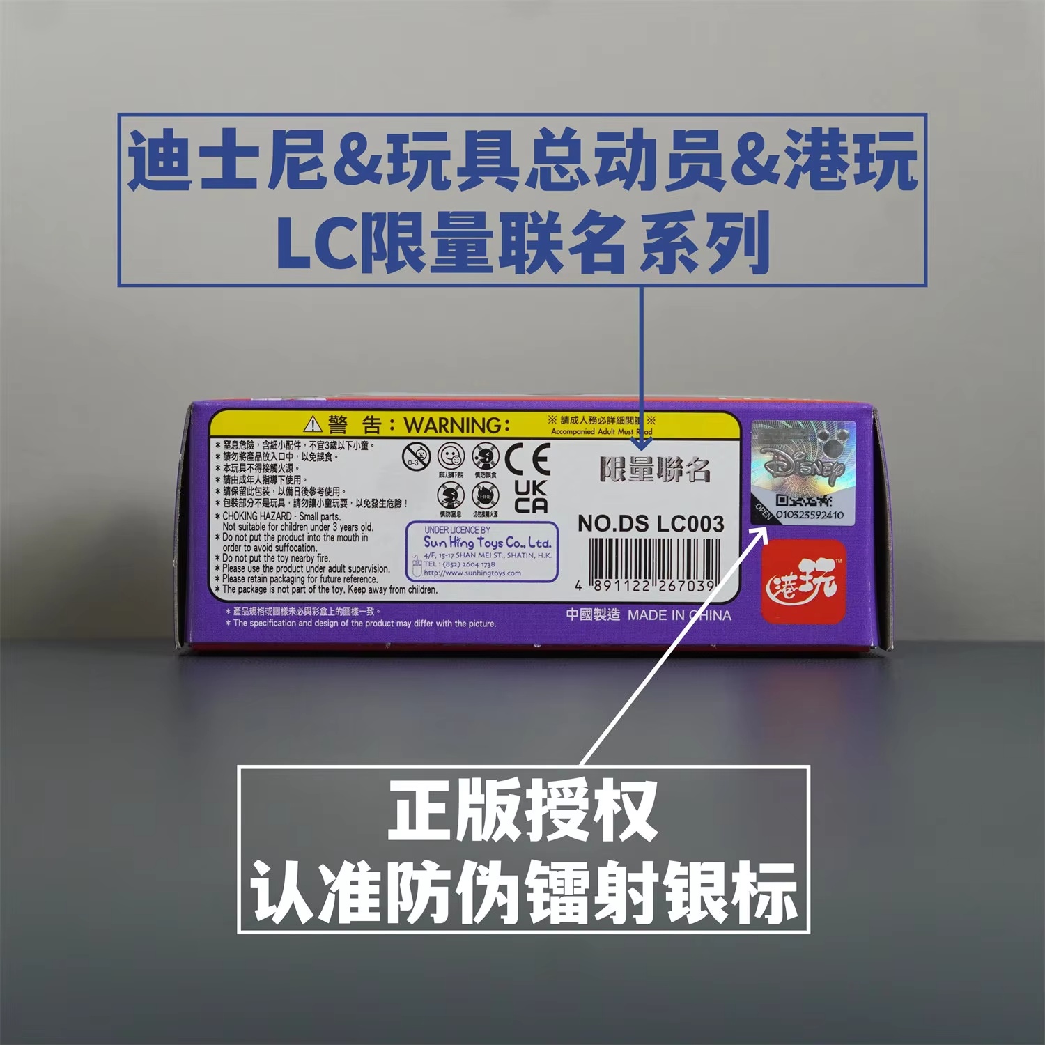 Pixar Toy Story Alloy Diecast  - đánh giá và giá Kids Toys Hong Kong