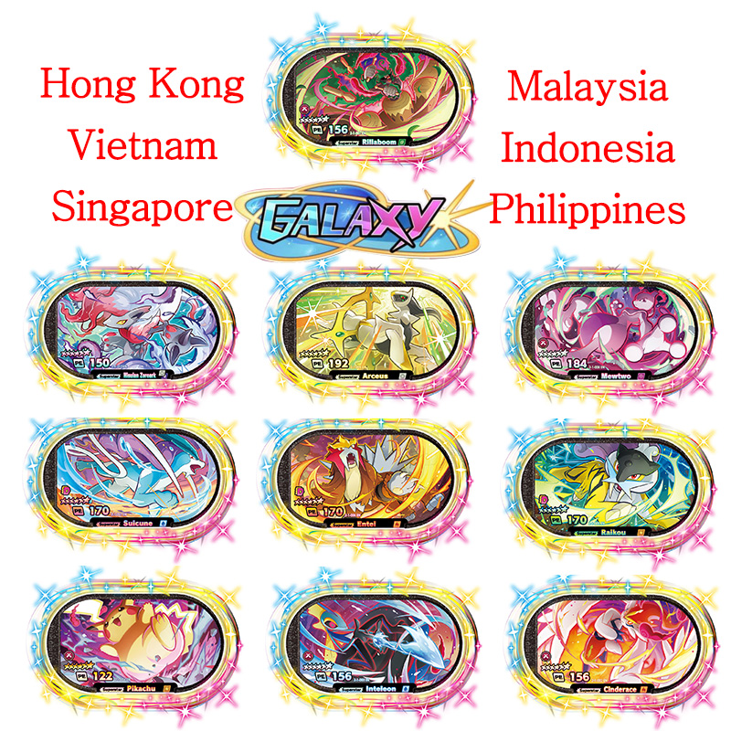 Mezastar English 6 Star StarDu - đánh giá và giá Kids Toys Hong Kong
