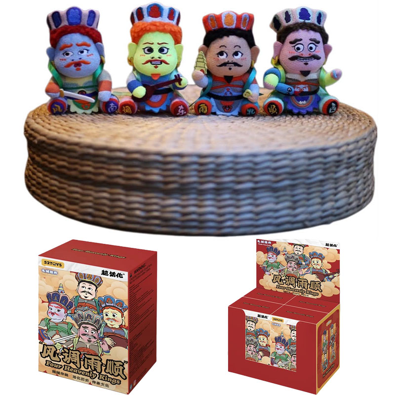 Four Heavenly Kings Blind Box  - đánh giá và giá Kids Toys Hong Kong