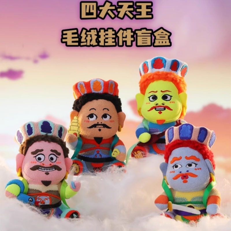 Four Heavenly Kings Blind Box  - đánh giá và giá Kids Toys Hong Kong