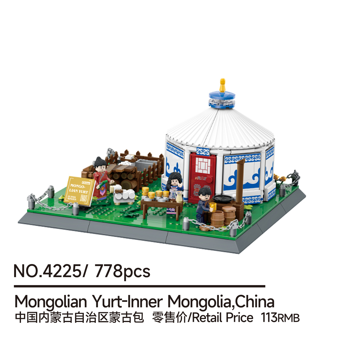 DIY Inner Mongolia Yurt MOC Bu - đánh giá và giá Kids Toys Mongolia