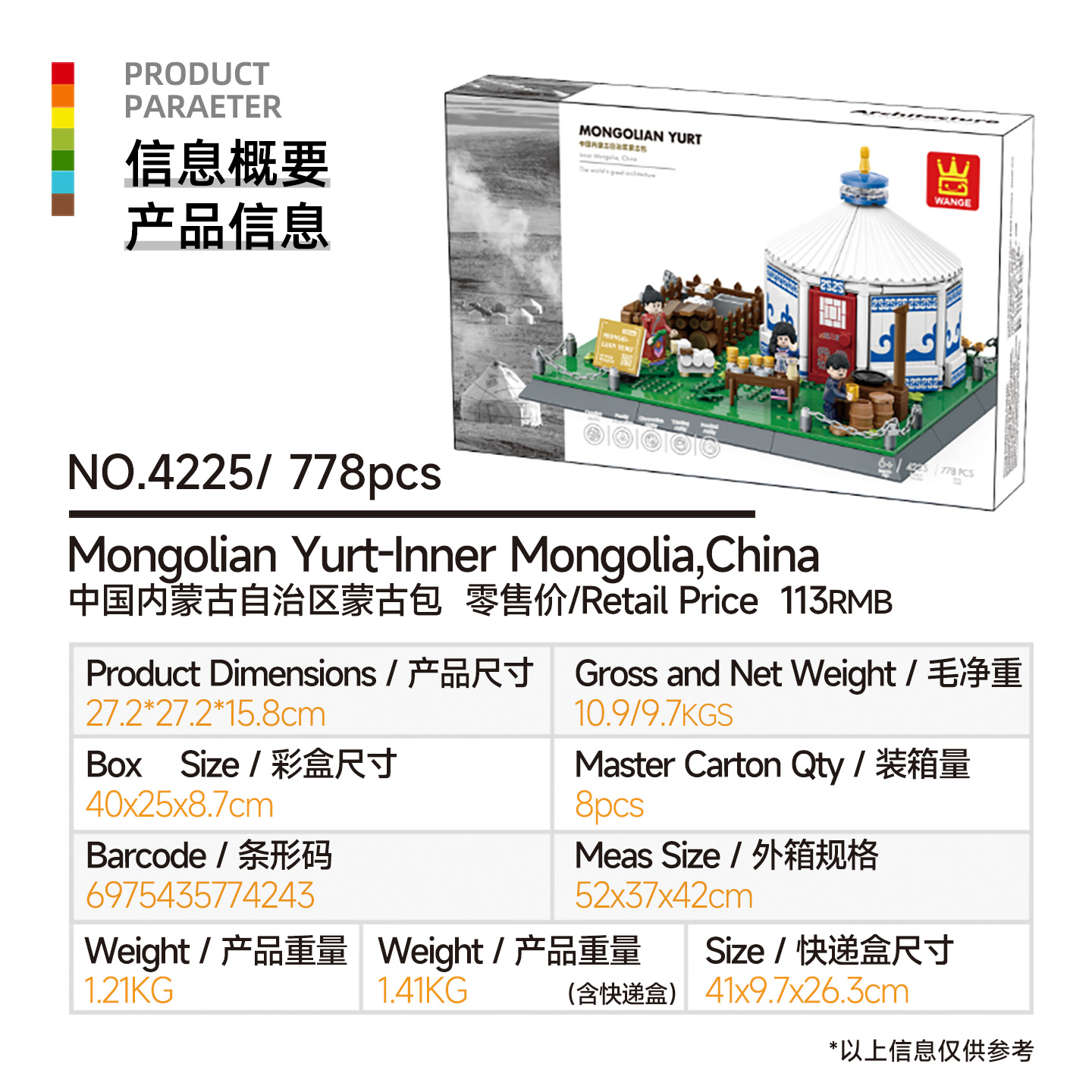 DIY Inner Mongolia Yurt MOC Bu - đánh giá và giá Kids Toys Mongolia